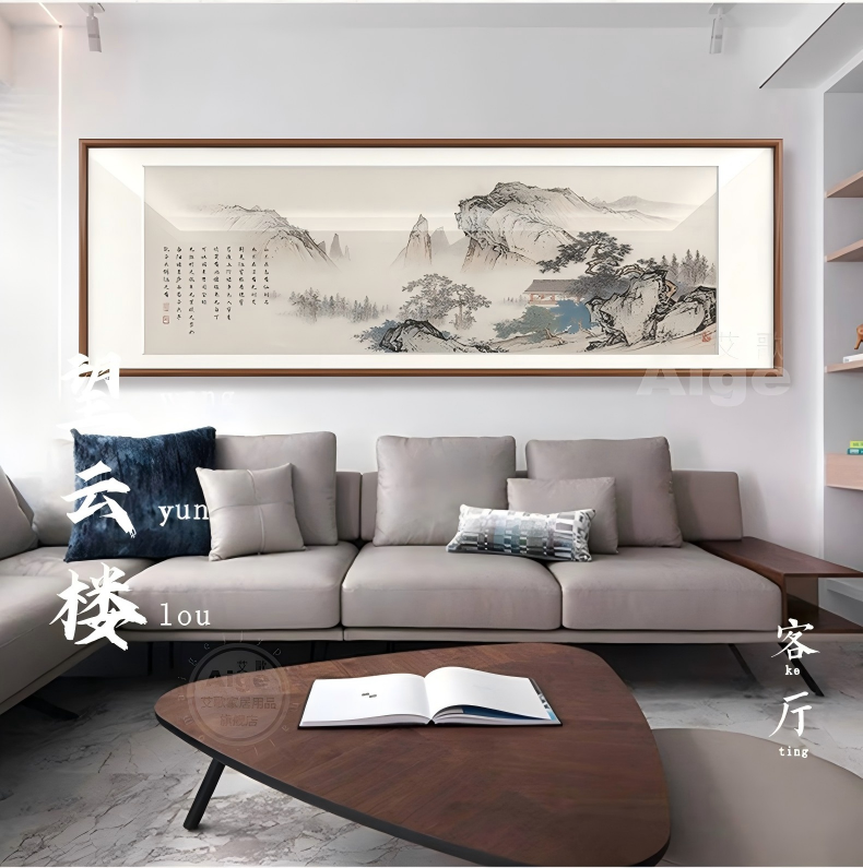 Chinese style living room background decoration painting