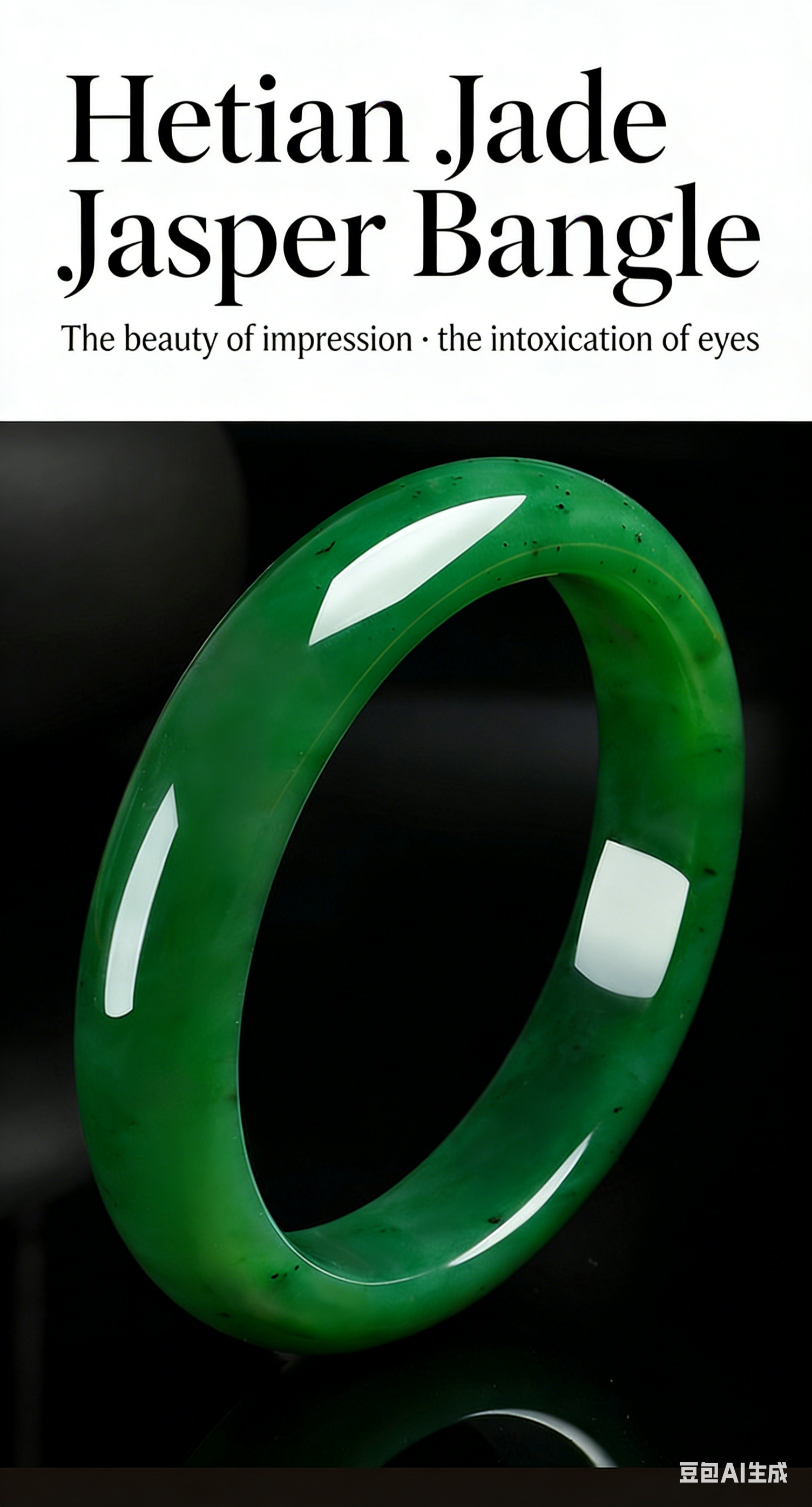 Hotan Jade Bracelet