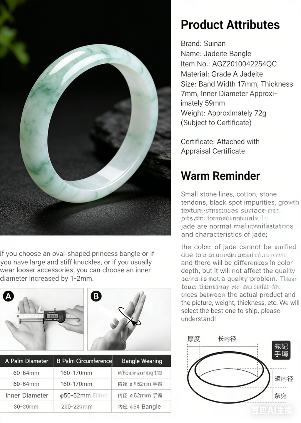 Ice glutinous floating flower A-level bracelet