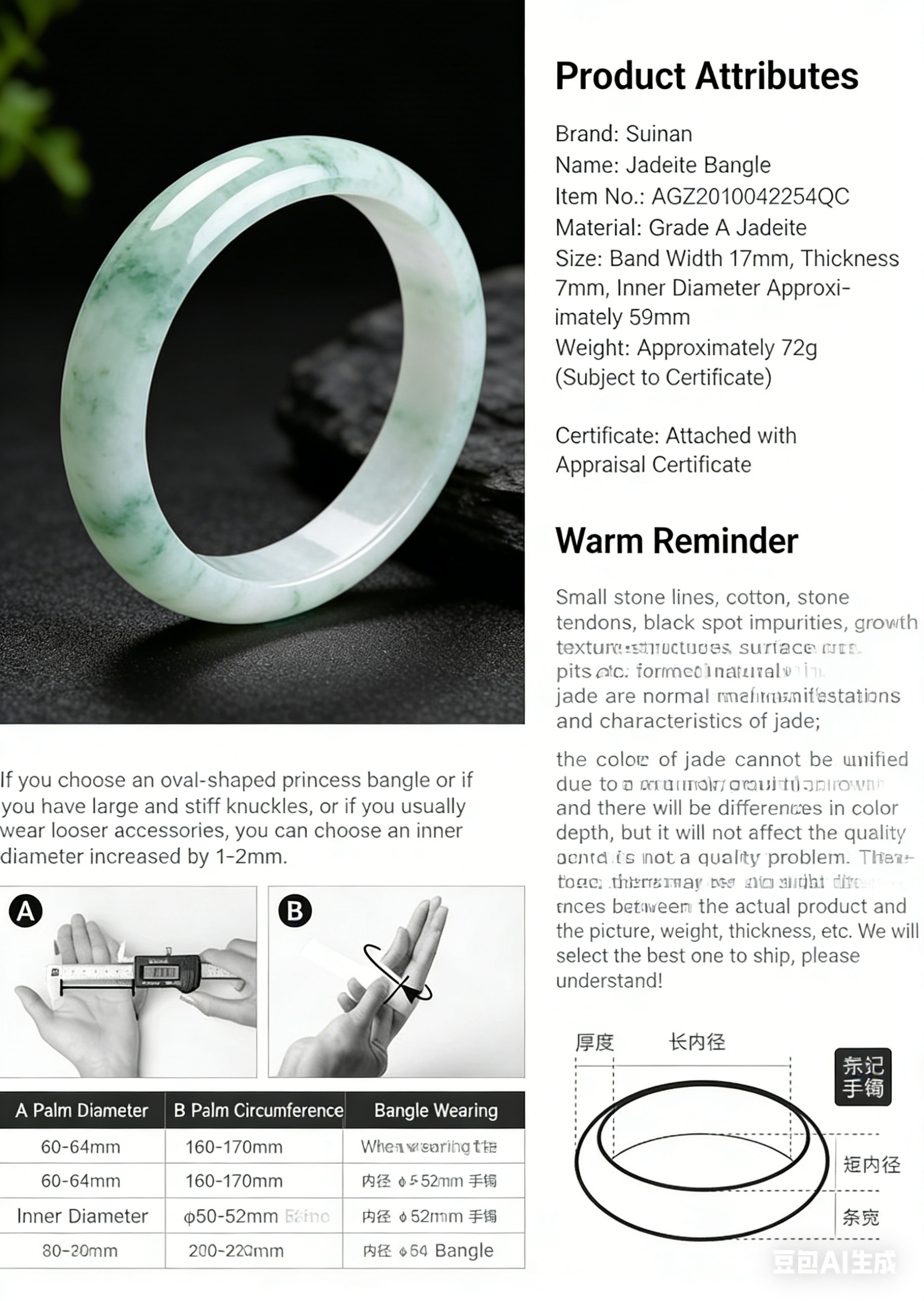 Ice glutinous floating flower A-level bracelet