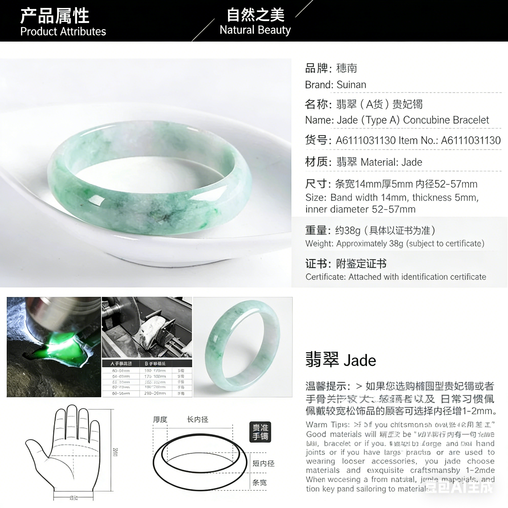 Natural Jadeite A-grade Jade Bracelet