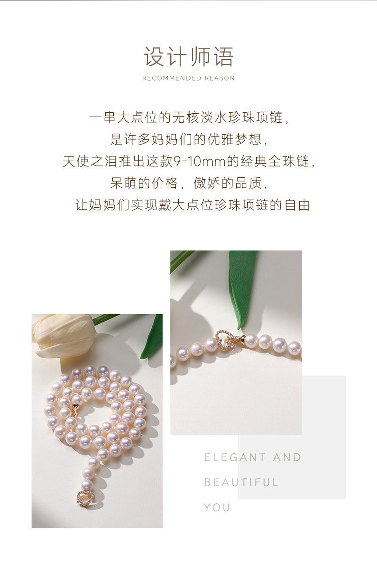 White Pearl Necklace