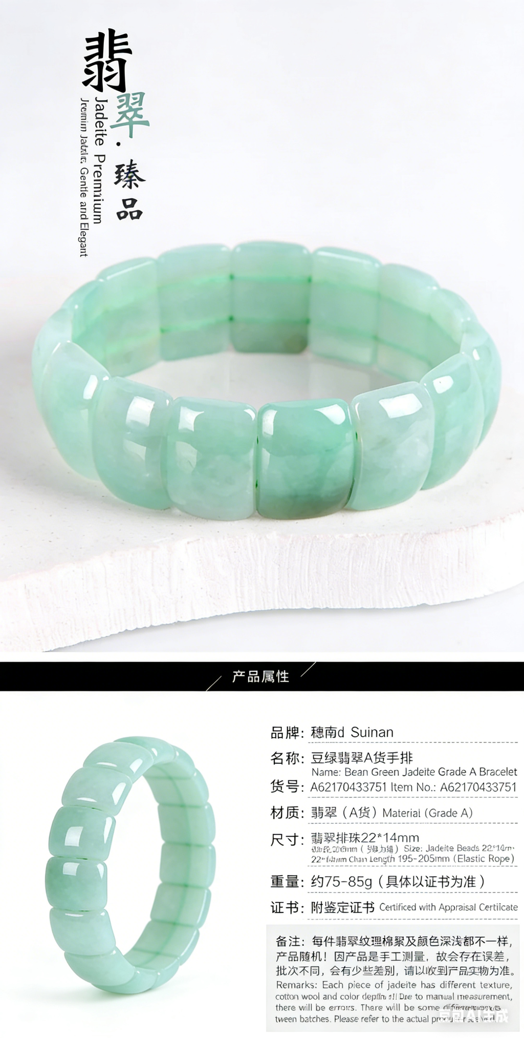 Jade Bracelet Natural Jade A-grade Goods