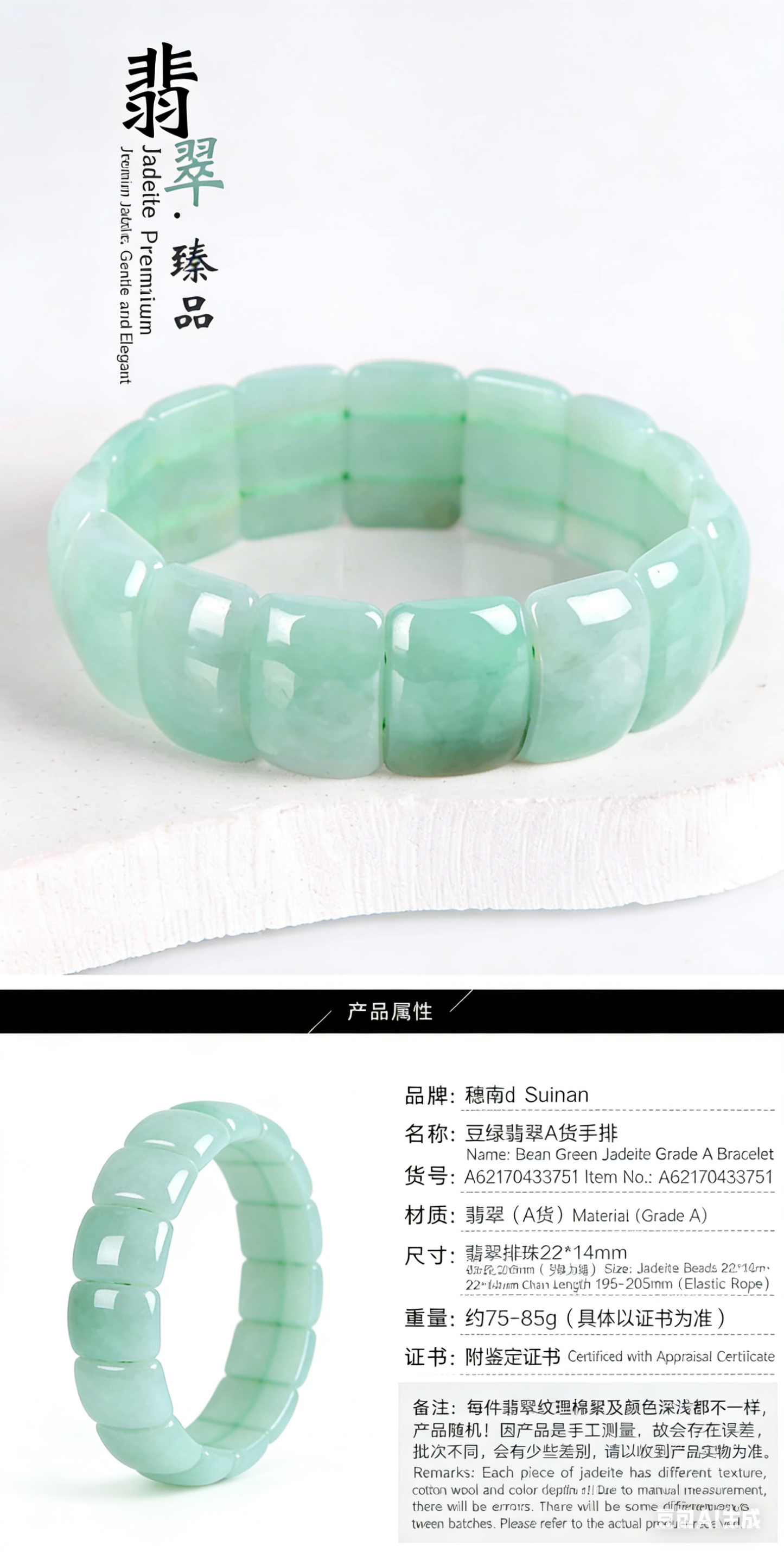 Jade Bracelet Natural Jade A-grade Goods