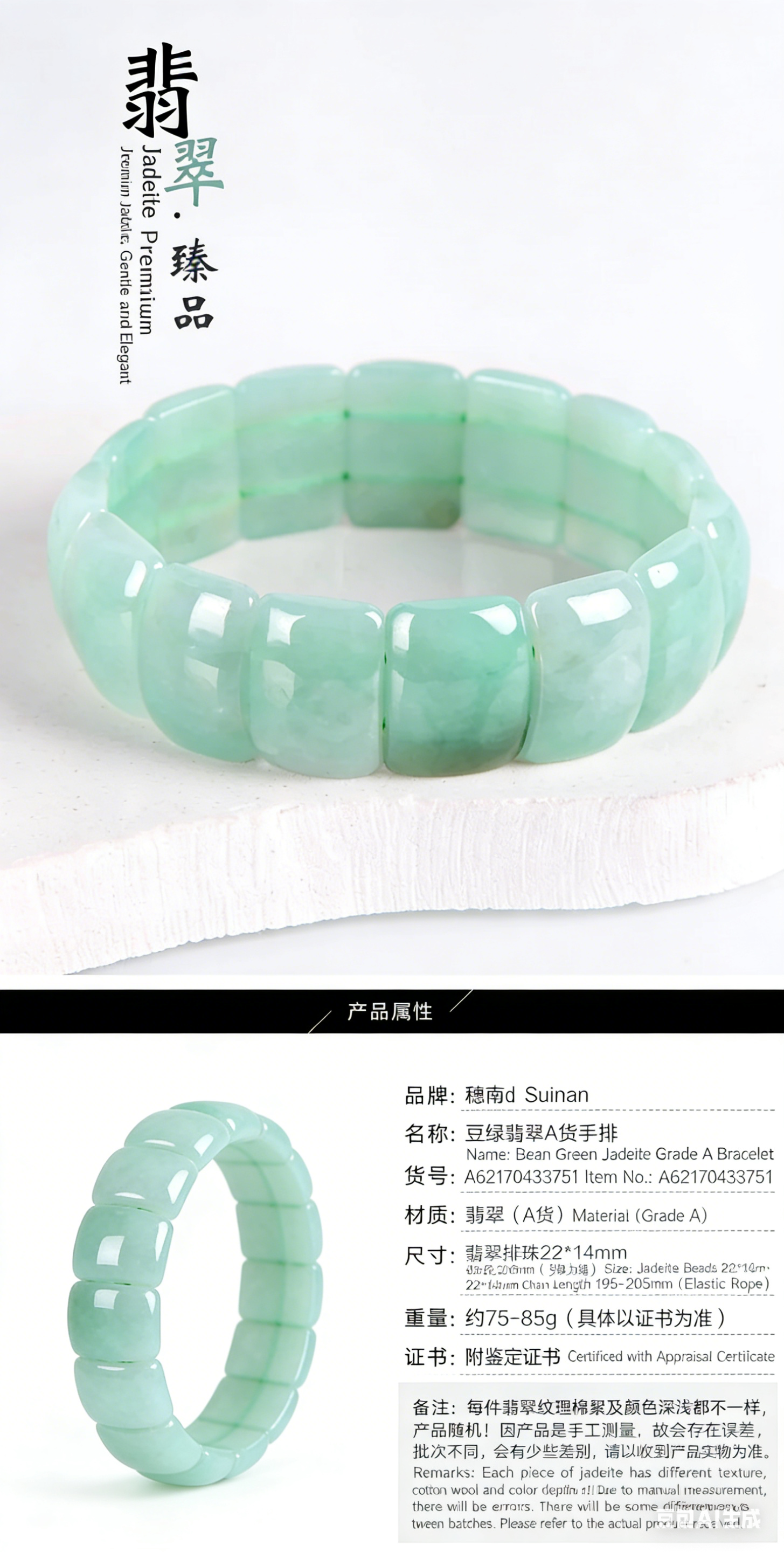 Jade Bracelet Natural Jade A-grade Goods