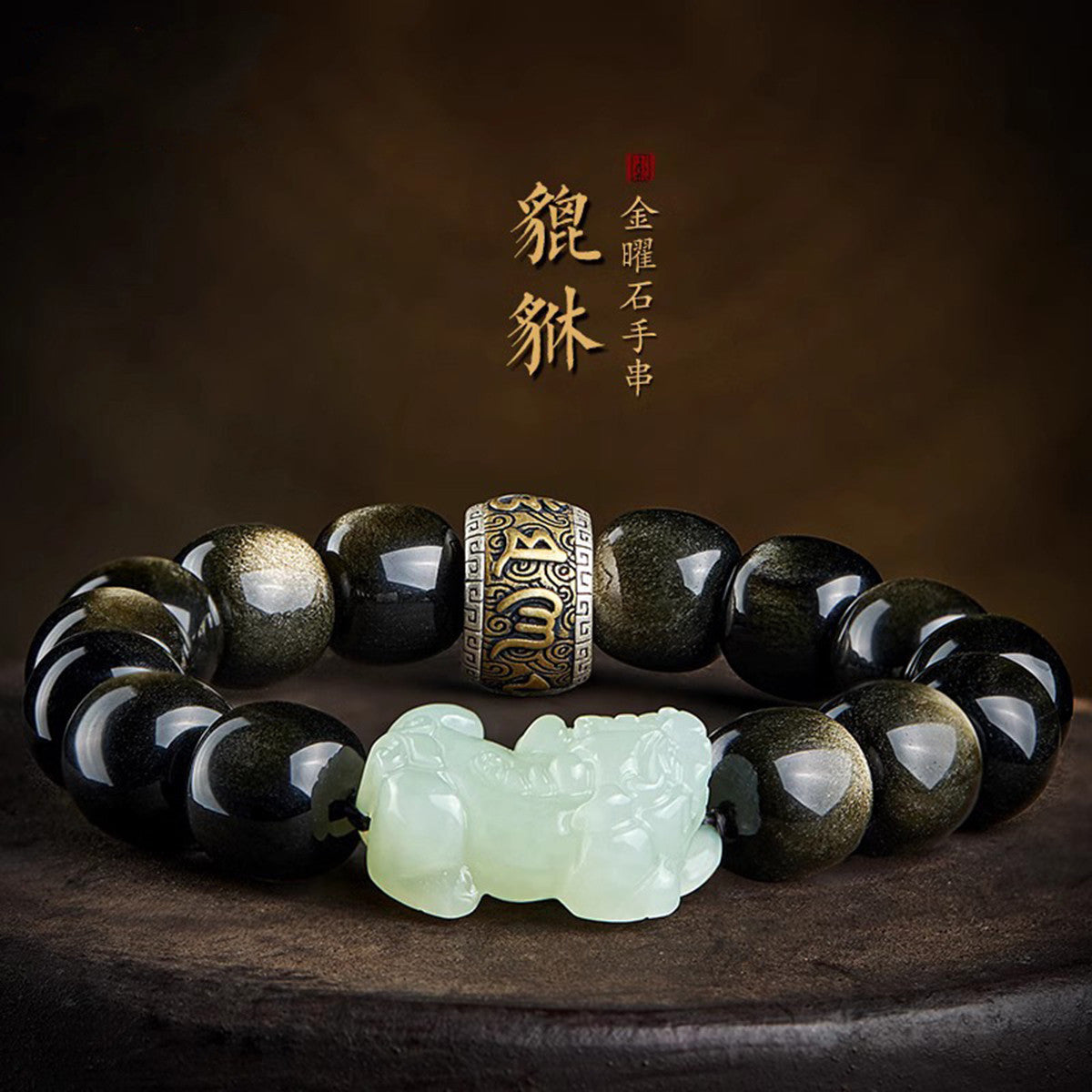 Men's premium agarwood bracelet