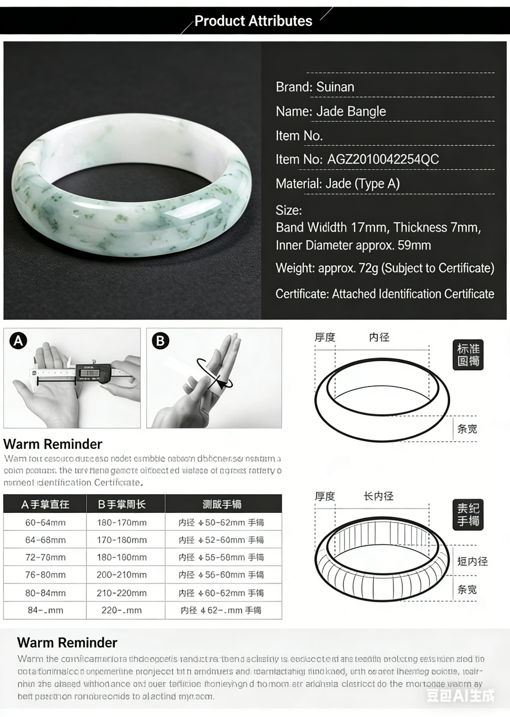Ice glutinous floating flower A-level bracelet