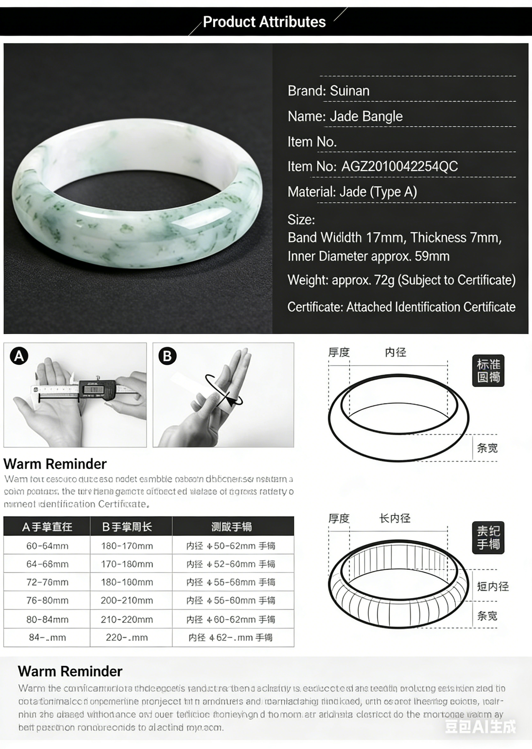 Ice glutinous floating flower A-level bracelet