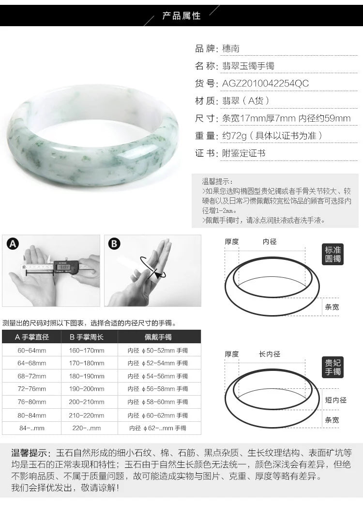 Ice glutinous floating flower A-level bracelet