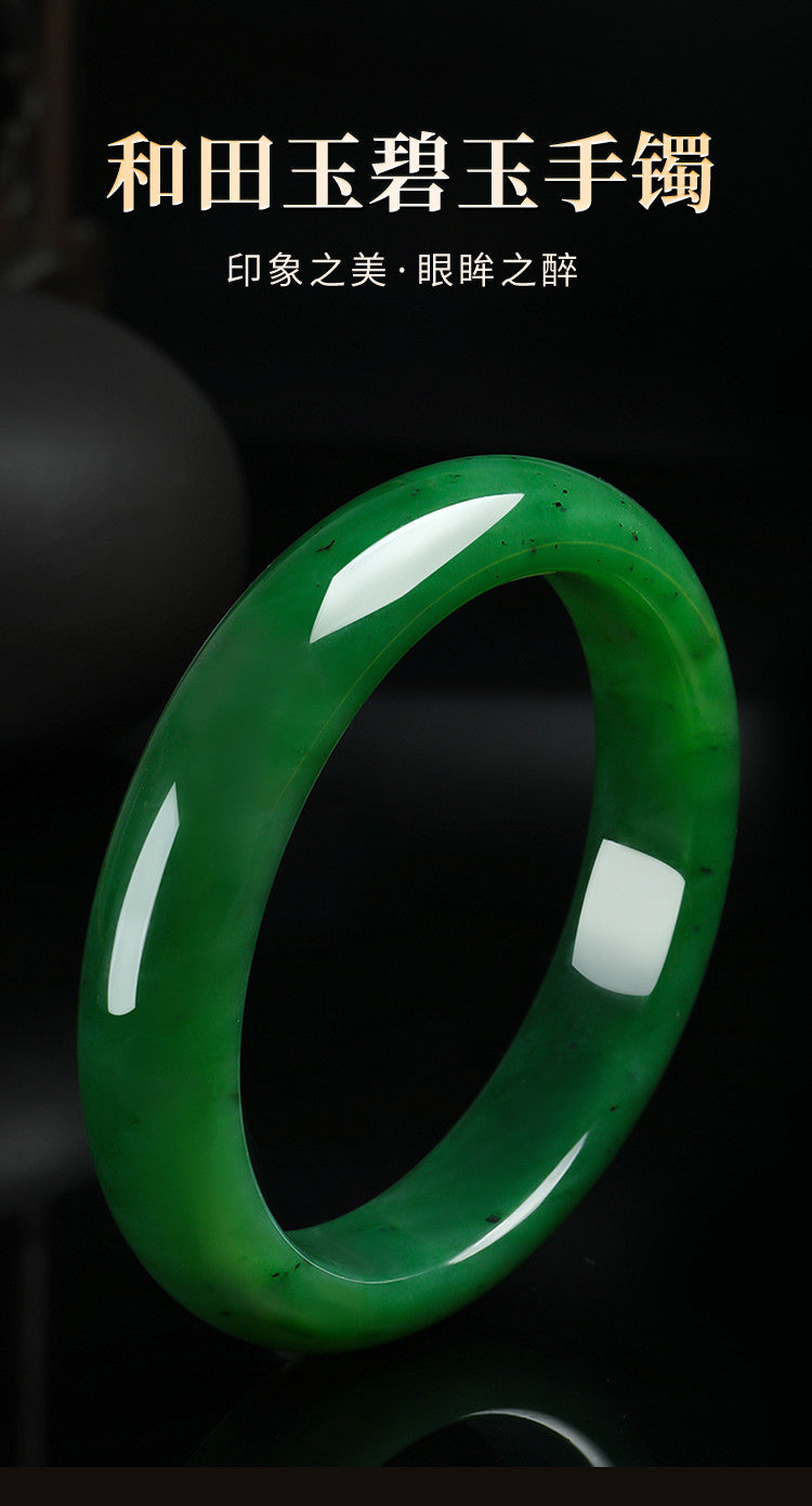 Hotan Jade Bracelet