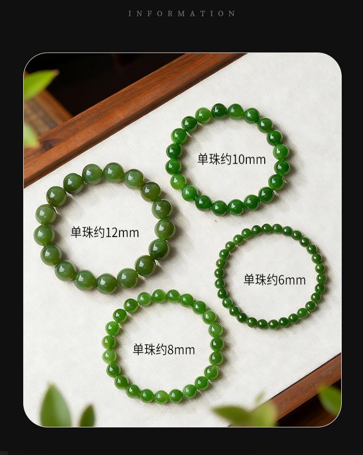 Hotan Jade Bracelet