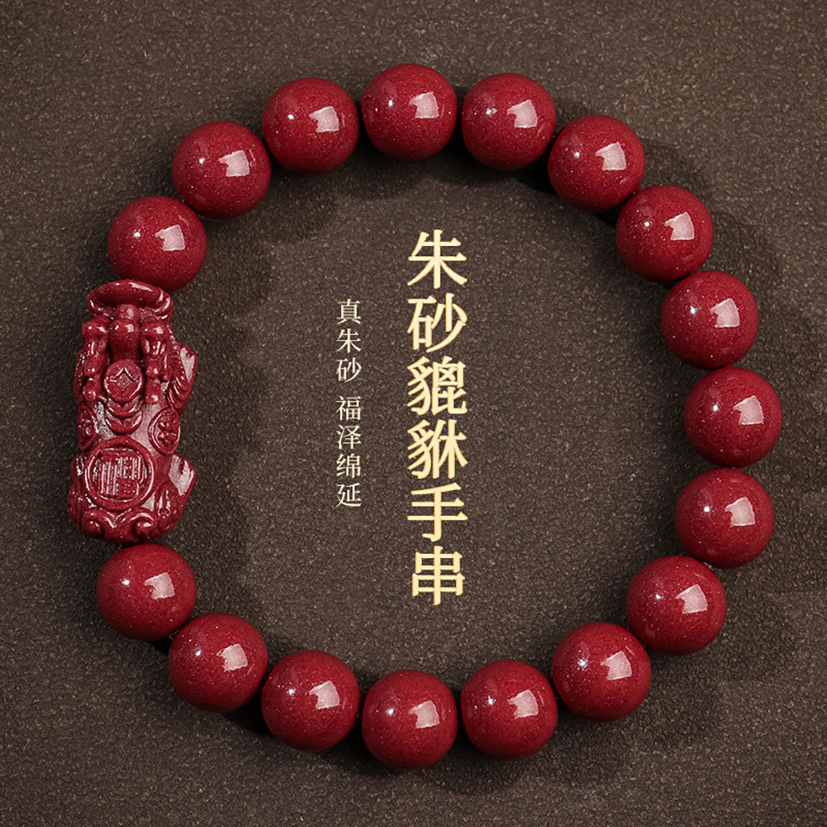 Men's high-end bracelet