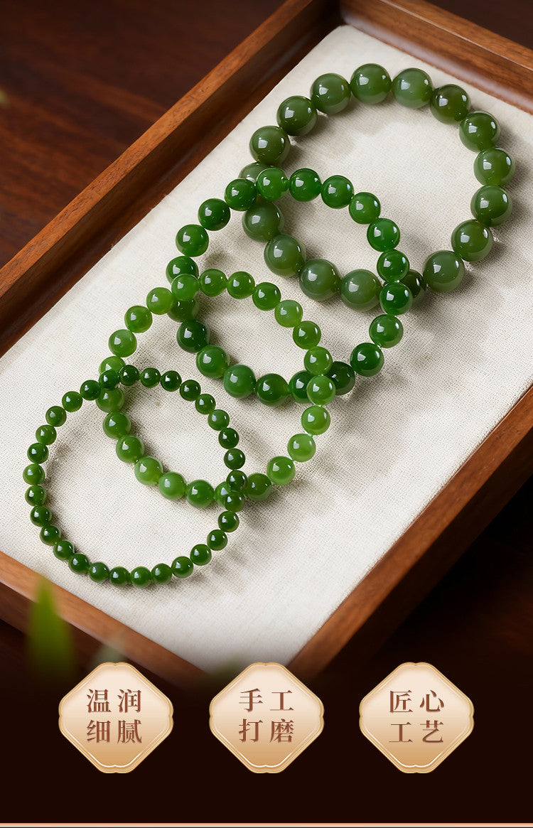 Hotan Jade Bracelet