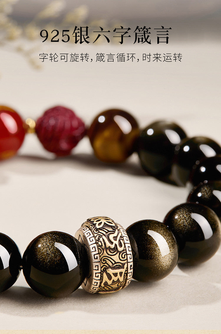 Men's Hetian Jade Bracelet